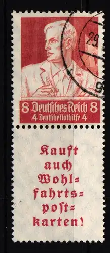 Deutsches Reich S 223 gestempelt #KD015