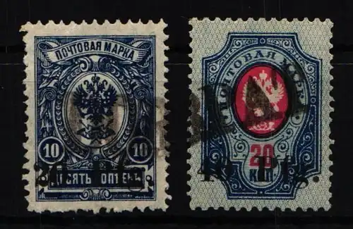 Deutsche Besetzung 1. WK Oberbefehlshaber Ost Dorpat 1-2 gestempelt #KB198