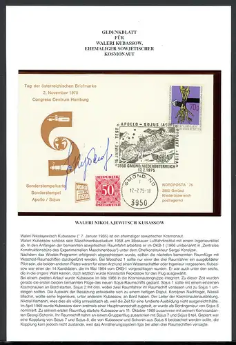 Gedenkblatt mit Sonderstempelkarte mit Autogramm Waleri N. Kubassow #KB522