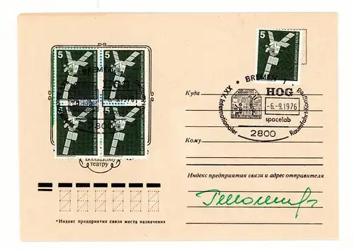 Sonderumschlag XXV. Int. Raumfahrtkongreß Autogramm Georgi S. Schonin #KB520