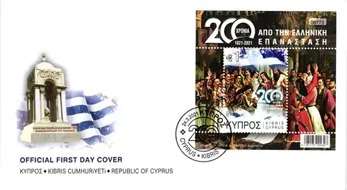 Zypern Jahrgang 2021 gestempelt als FDC Ersttagsonderstempel ohne 1473 #JI927