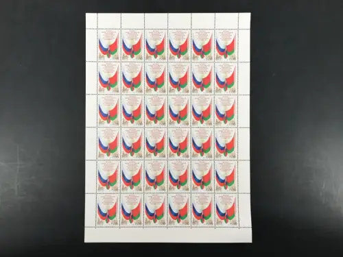 Russland 36er Bogen 534 postfrisch #KE518