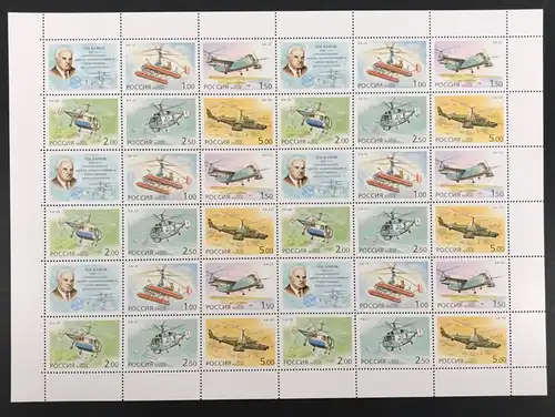 Russland ZD-Bogen 1002-1006 postfrisch Hubschrauber, Helikopter #KE533