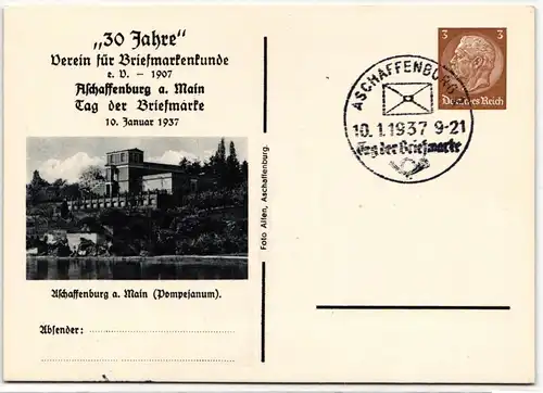 Deutsches Reich PP 122/ C 37 als Ganzsache gestempelt #JX967