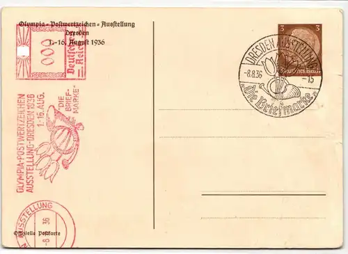 Deutsches Reich PP 122/ C 2-017 als Ganzsache gestempelt #JX966