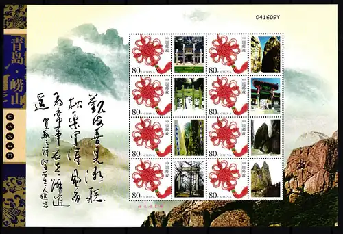 China VR 3424 C ZF postfrisch als Kleinbogen, Glücksknoten #JU638