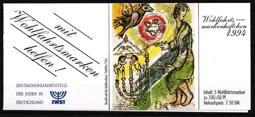 Bund Markenheft Wohlfahrt der Juden 1760 gestempelt Sonderstempel Bonn #KE670