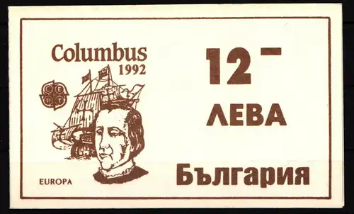 Bulgarien Privatmarkenheft 3982-3983 gestempelt Cept 1992 #KE669