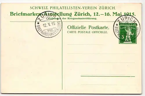 Schweiz als Ganzsache Briefmarken-Ausstellung Zürich 1915 #KD284