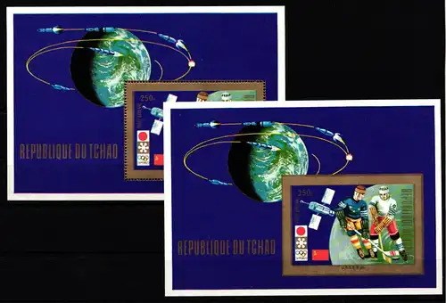 Tschad Block 46A und Block 46B postfrisch Olympische Spiele #JY285