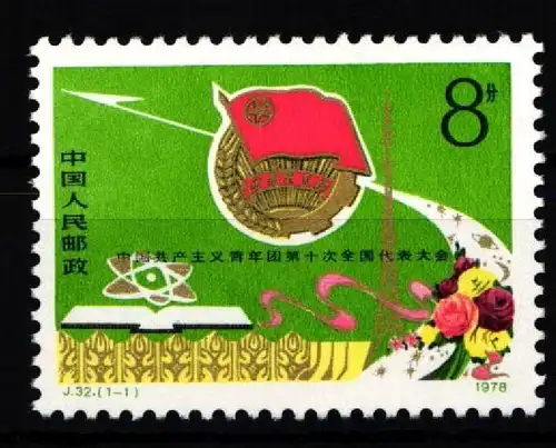 China Volksrepublik 1451 postfrisch #KE075