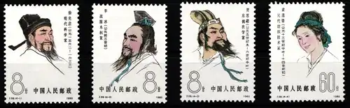 China Volksrepublik 1647-1650 postfrisch #KE129