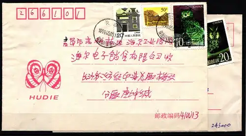 China Volksrepublik 2596-2597 gestempelt auf Briefen, Eulen #KJ855