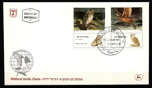 Israel 1052-1053 gestempelt als FDC auf Brief, Eulen #KJ861