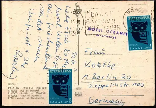 Griechenland 1041 gestempelt auf Brief, Eulen #KJ973