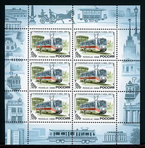 Russland Kleinbogen 498 postfrisch Eisenbahn #KG657