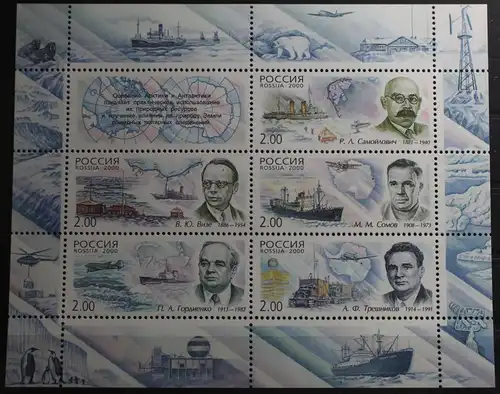 Russland Block 30 mit 788-792 postfrisch Polarforscher #TS560