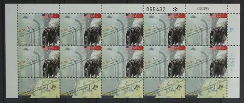 Israel 1331 postfrisch als Kleinbogen #KJ055