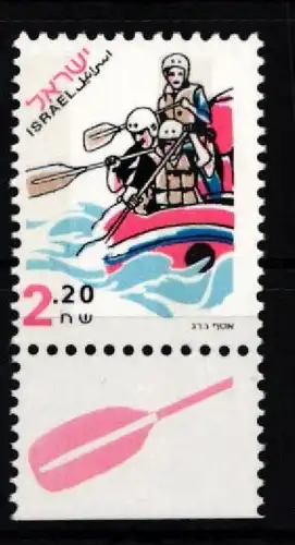 Israel 1460 II C postfrisch #KJ034