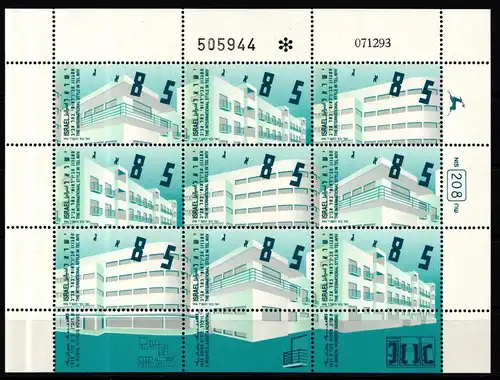 Israel 1295-1297 postfrisch als Kleinbogen #KJ038