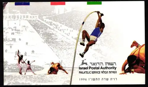 Israel 1397-1399 postfrisch als Markenheftchen #KJ037