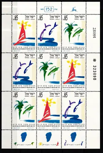 Israel 1214-1216 postfrisch als Kleinbogen #KJ084