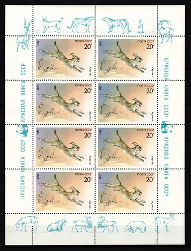 Sowjetunion 5540 postfrisch als Kleinbogen, Karakal #JV277