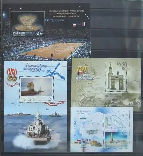 Russland Jahrgang 2003 postfrisch #KG668