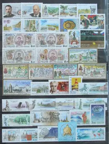 Russland Jahrgang 2003 postfrisch #KG668