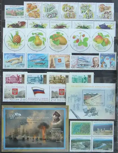 Russland Jahrgang 2003 postfrisch #KG668