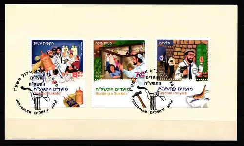 Israel 2584-2586 gestempelt #KM173