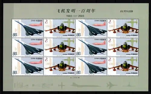 China VR 3462-3463 postfrisch als Zd-Bogen, Flugzeuge #JU729