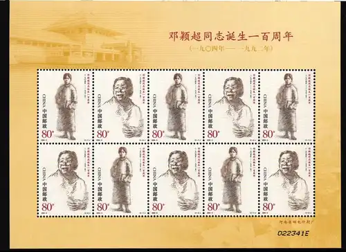 China VR 3515-3516 postfrisch als Zd-Bogen #JU739