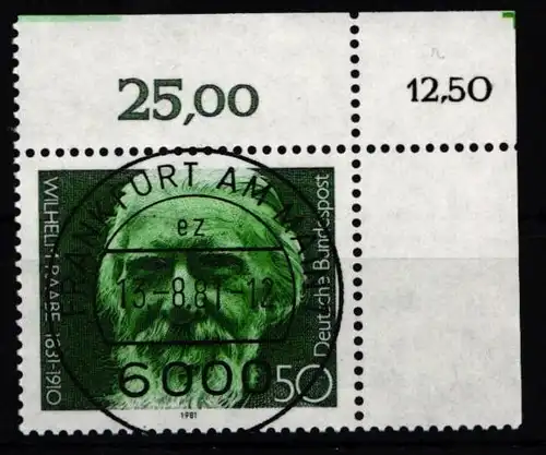 BRD Bund 1104 KBWZ gestempelt #KB657