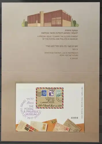 Israel 1195 B postfrisch als Block #KK084