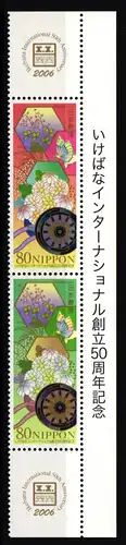 Japan 4117-4118 postfrisch als Paar #KN433