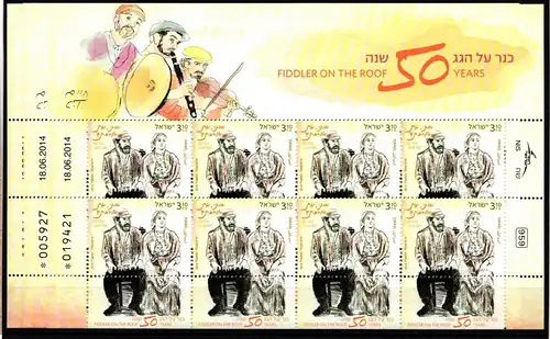 Israel 2433-2435 postfrisch als Kleinbogensatz #KM279