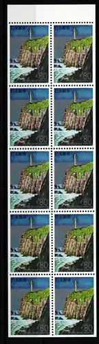 Japan 2313 postfrisch als Heftchenblatt #KN650