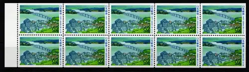 Japan 2150 postfrisch als Heftchenblatt #KN687