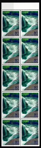 Japan 2235 postfrisch als Heftchenblatt #KN668