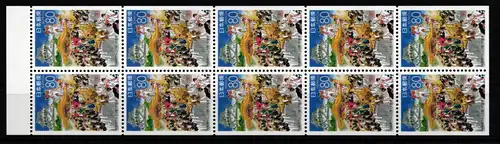 Japan 2331 postfrisch als Heftchenblatt #KN659