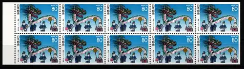 Japan 2258 postfrisch als Heftchenblatt #KN669