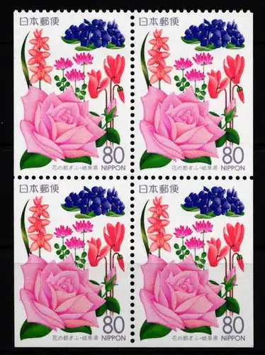 Japan 2302 postfrisch als Vierereinheit #KN715