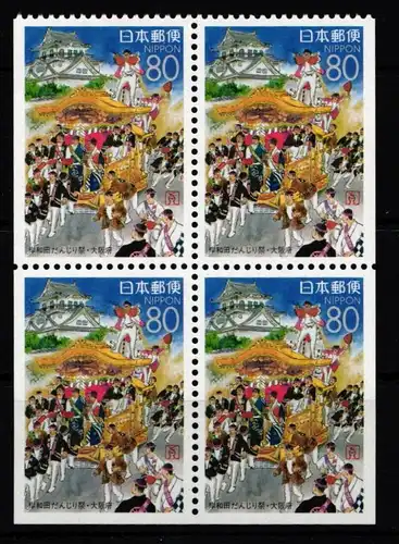 Japan 2331 postfrisch als Vierereinheit #KN712