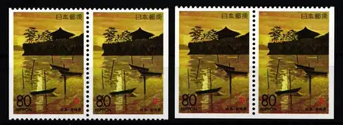 Japan 2554 postfrisch als Vierereinheit #KN726