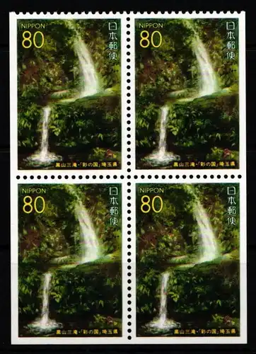 Japan 2316 postfrisch als Vierereinheit #KN706