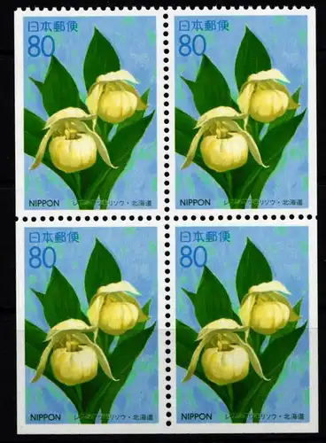 Japan 2315 postfrisch als Vierereinheit #KN714