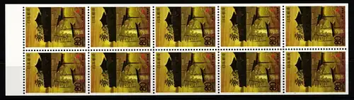 Japan 2254 postfrisch als Heftchenblatt #KN670