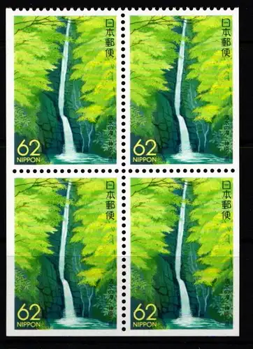 Japan 2112 postfrisch als Vierereinheit #KN744