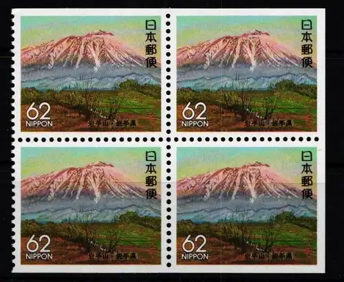 Japan 2046 postfrisch als Vierereinheit #KN750